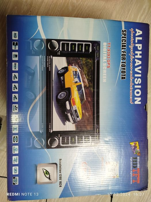 Автомагнитола 7 дюмов