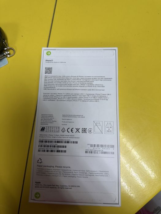 Срочно продам Айфон 17