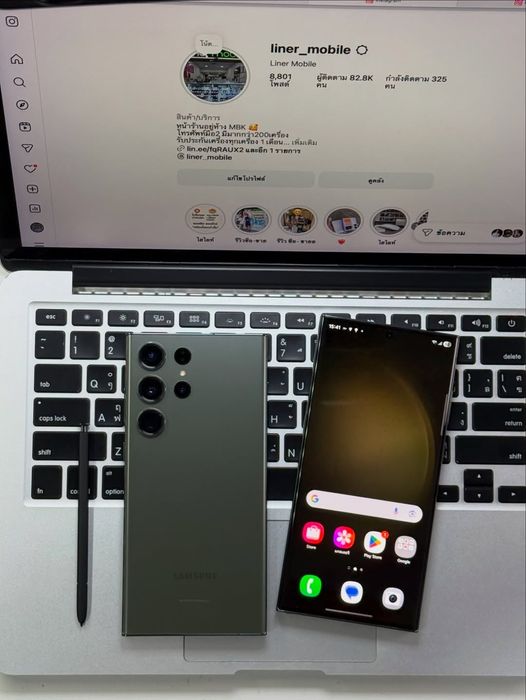 Samsung s23 ultra 12 256gb