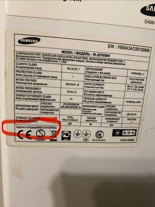Холодильник Samsung