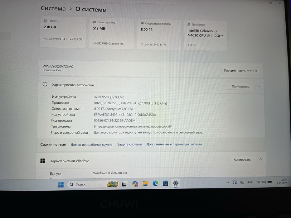 Продам ноутбук chuwi