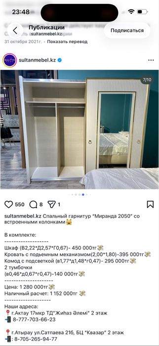 Продается спальный гарнитур б/у