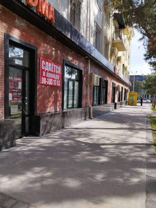 Аренда нежилого помещения под офис