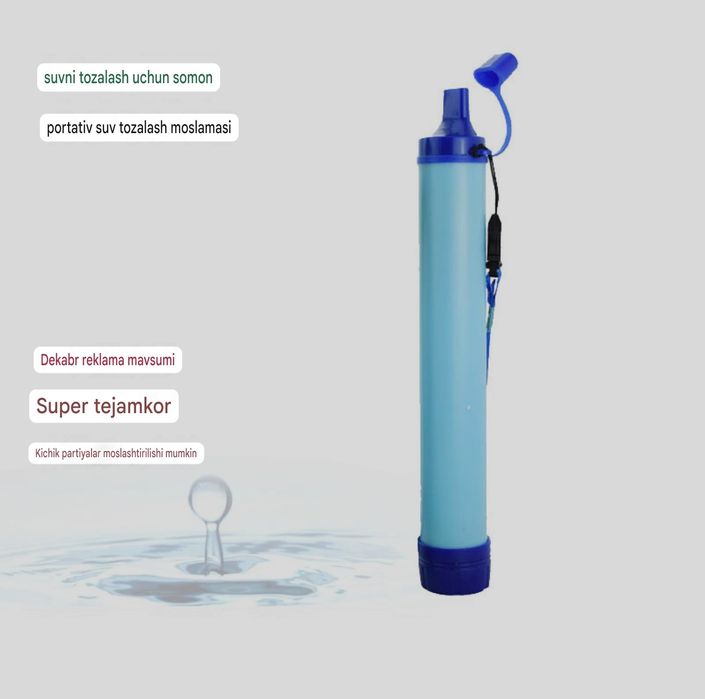 Фильтр для воды. Professional suv filtri