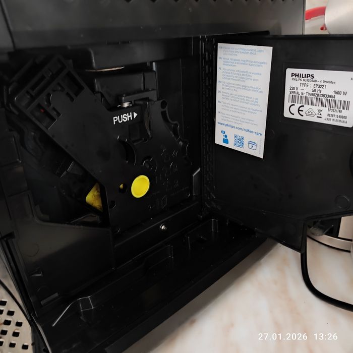 Кафеавтомат Philips