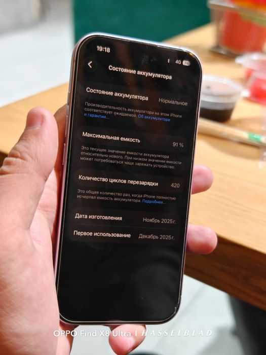 Iphone 17 91% 256gb