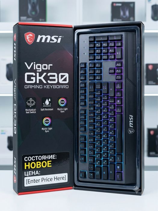 Клавиатура MSI 100