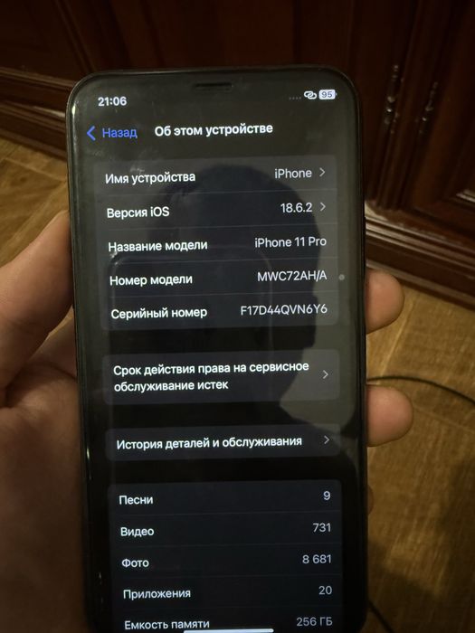 Айфон 11 про с гарантием