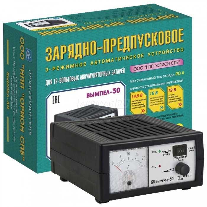 Зарядное-предпусковое устройство Вымпел 30