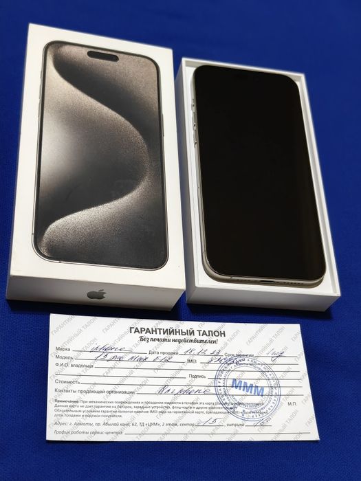 Айфон 15 Про Макс 512 Гб ёмкость 90