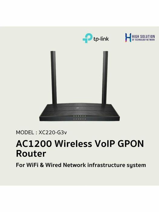 TP-Link XC220-G3v Wi-Fi роутер AC1200 с поддержкой GPON и VoIP