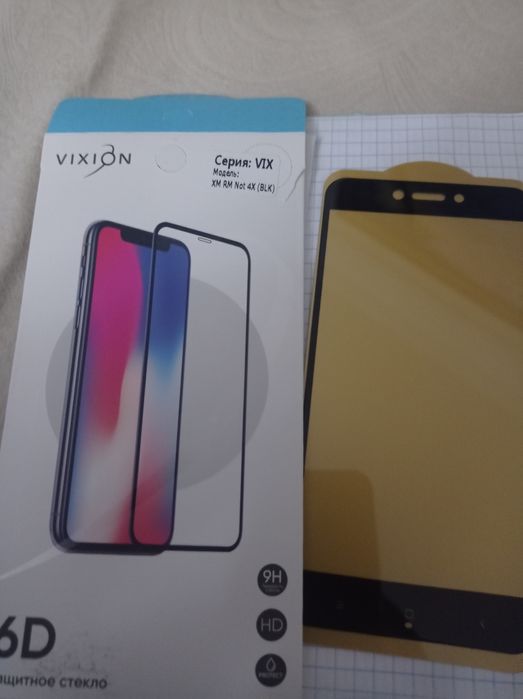 Защитное стекло для смартфона Xiaomi Redmi 4X