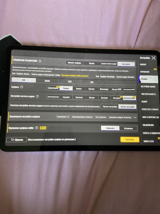 Xiaomi pad 6 за нал