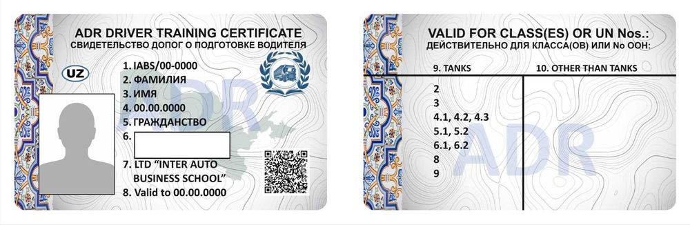 ADR sertifikati (xavfli yuklarni tashish)