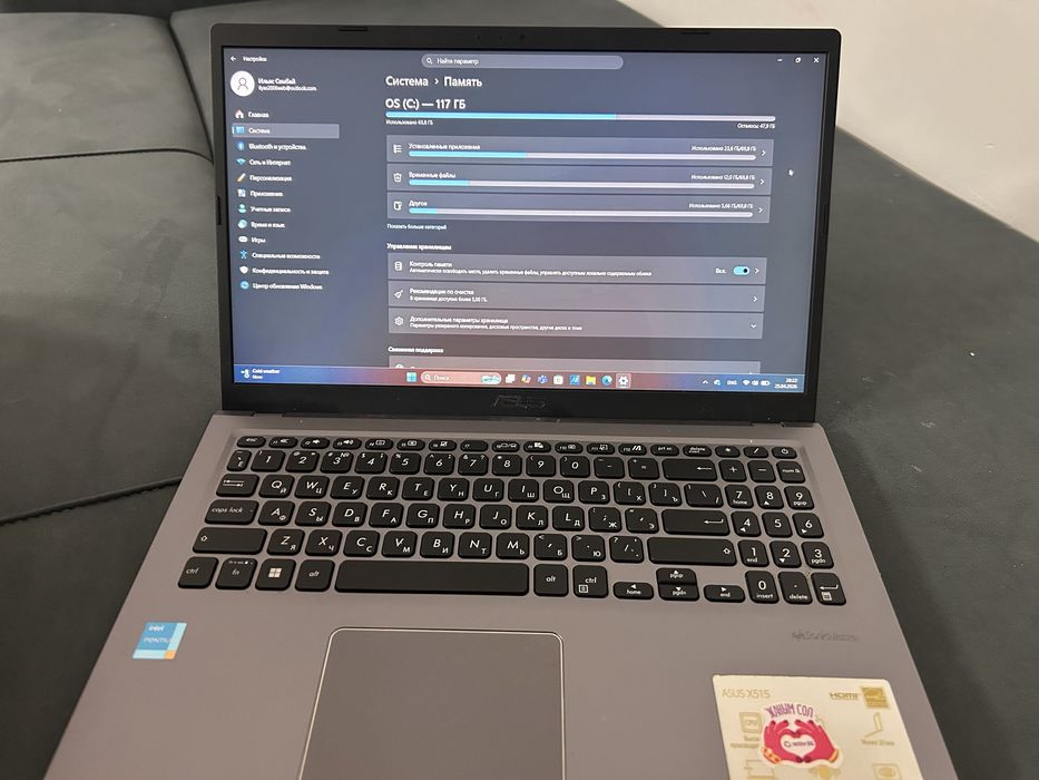 Ноутбук ASUS X515