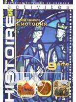 учебници за 9, 10 и 12 клас, тестове за матура