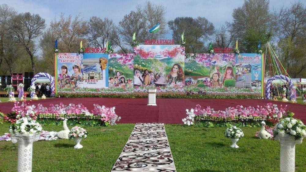 Байрам  тадбир тантаналарни безаш . Оформления