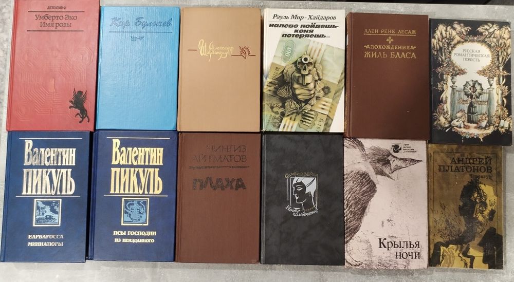 Книги Шантарам 2 части + 10 книг