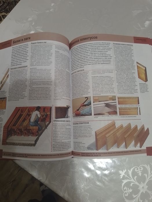 Продам книгу новая