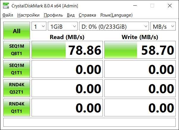 Жесткий диск 2.5" Toshiba 250GB