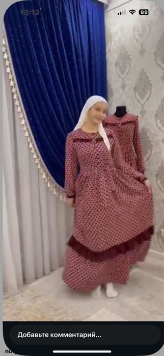 Женсская платьее