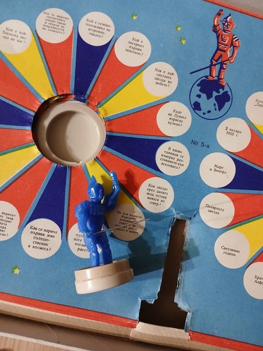 Настолна игра "Робот всезнайко"