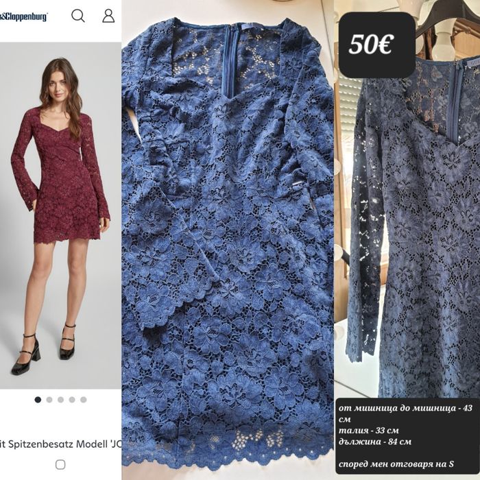 Дрехи GUESS/ MARCIANO by Guess,нови