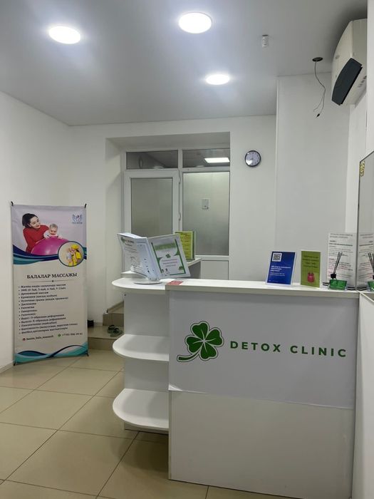 Медицинский центр Клиника