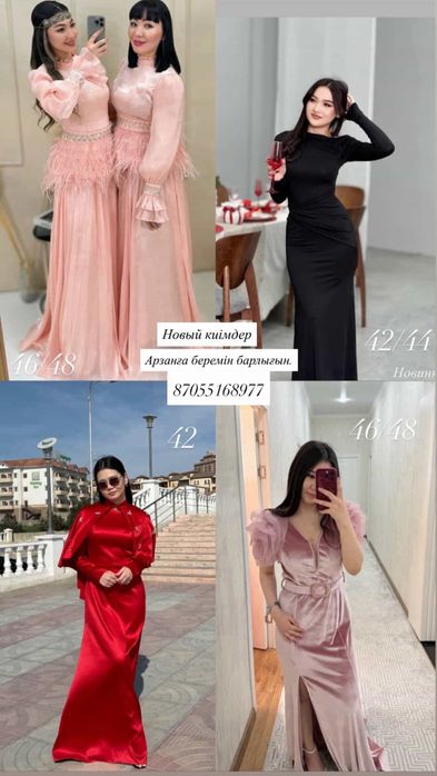 Продаются платья с хорошыми ценами