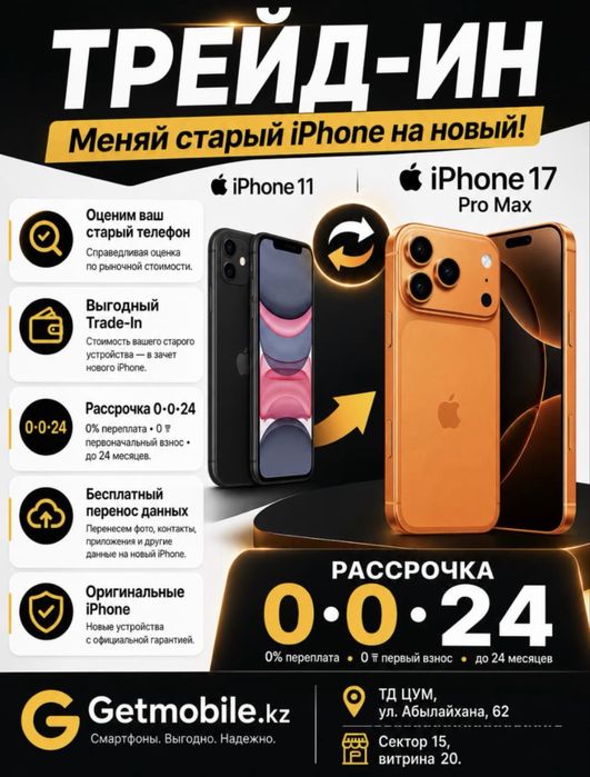 Iphone, samsung Macbook
