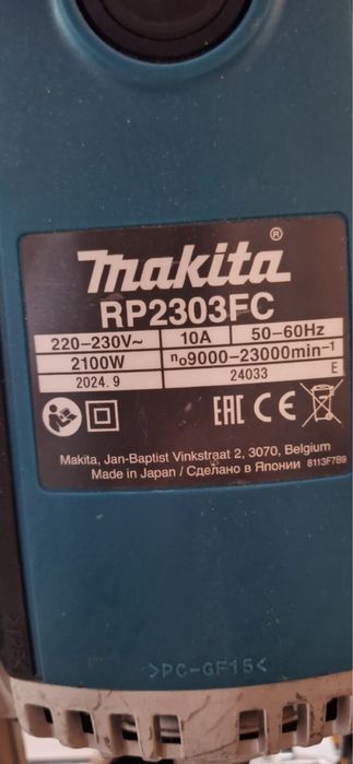 Глубинный фрезер Макита