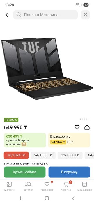 Продам ноутбук asus