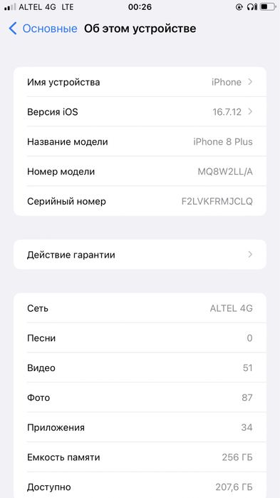 iphone 8 plus 256 gb