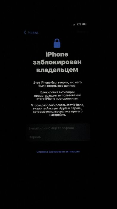 iCloud разблокировка (OFFICIAL UNLOCK SERVICE)