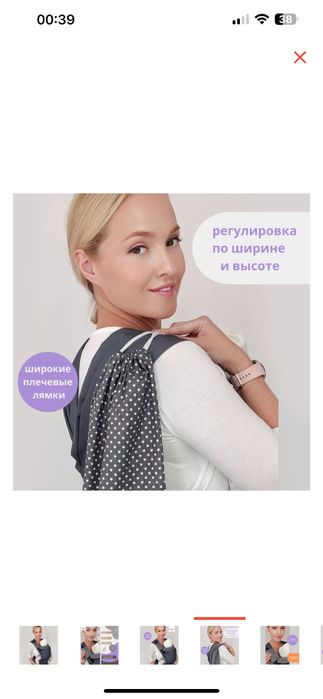 Эргорюкзак кенгуру