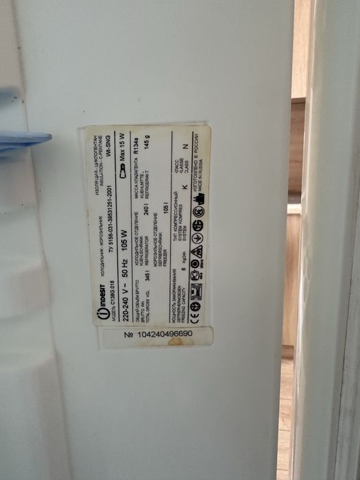 Продам Холодильник INDESIT