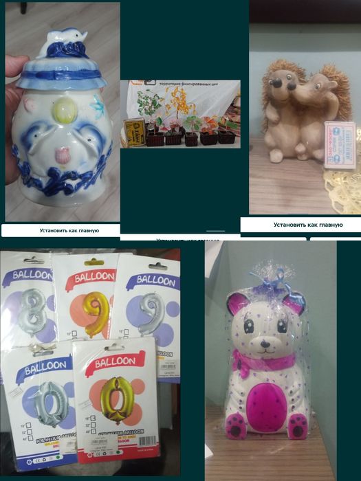 Толокар,Детский коврик,,Копилка, Юг