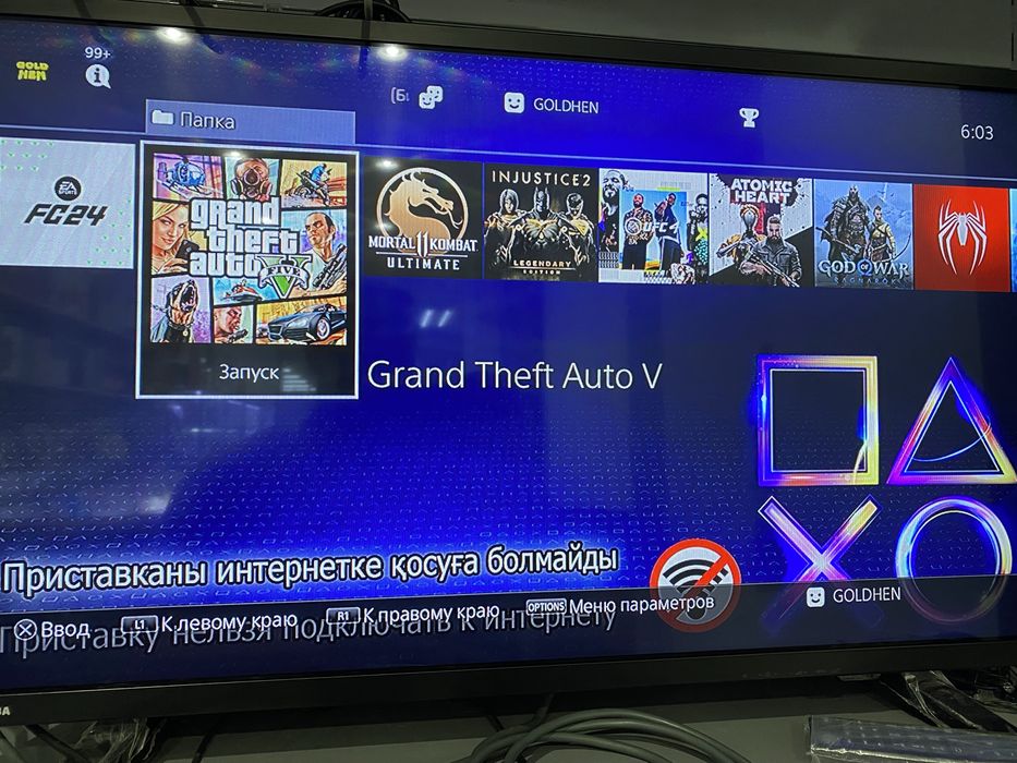 Playstation 4 slim 1 ТB прошитая 33 топ игр