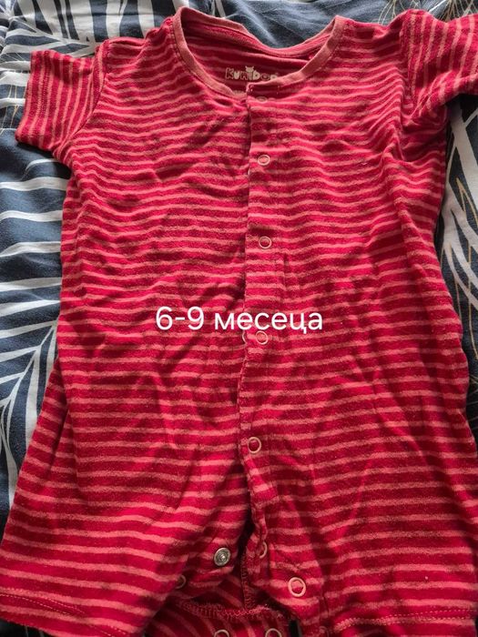 Подарявам дрешки