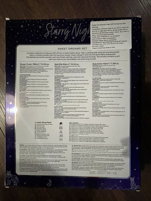 Дамски подаръчен комплект The Indulgent Bathing Co.