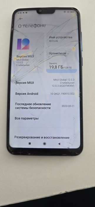 Xiaomi Mi 8 Lite 128 гб трещины на экранах