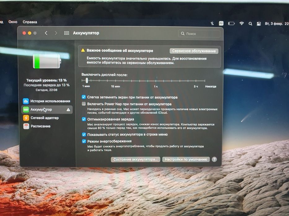 Продается MacBook Pro 2017