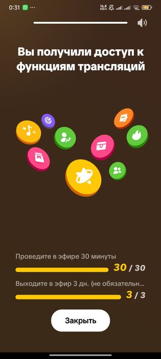 Тикток акк сатылады 2000 ₸