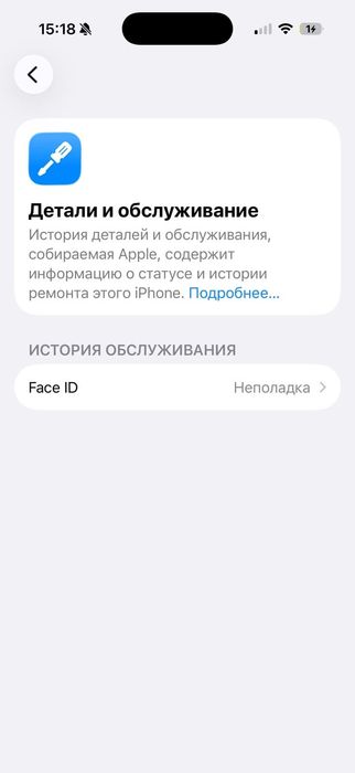 Apple iPhone 17 pro, 256 , 96%