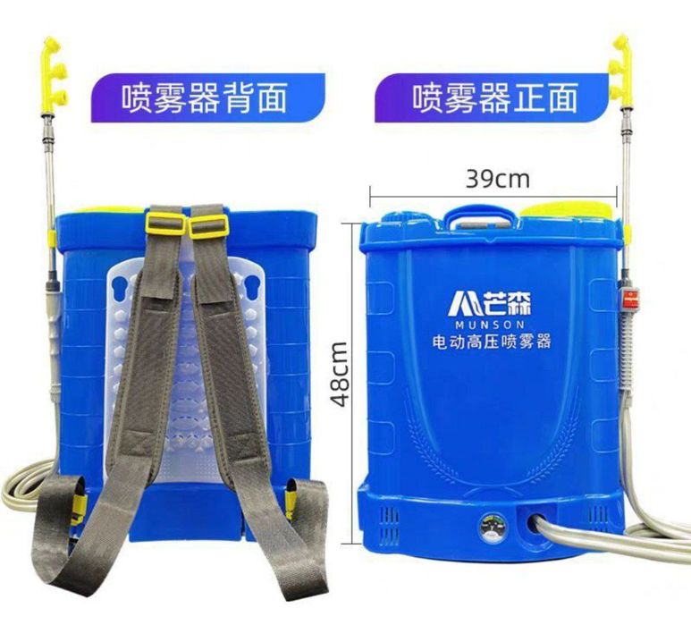 Дори сепадиган апарат рсапылитель аккумуляторный опрыскиватель