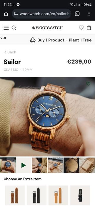 Нов Woodwatch Sailor Classic 40mm