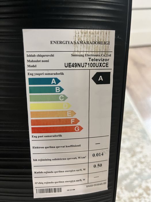 телевизор Samsung UE49NU7100U (диагональ 49” )