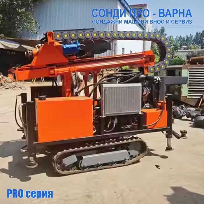 Професионална Сондажна машина Track-Pro200CN (v.50H2) до 200 метра