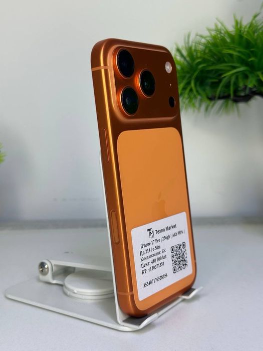 iPhone 17 Pro  71351