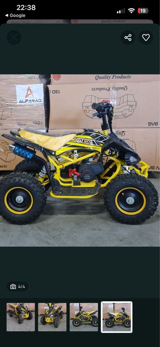 Atv copi moto 49